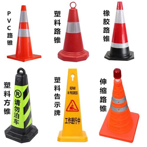 厦门翔安区路锥